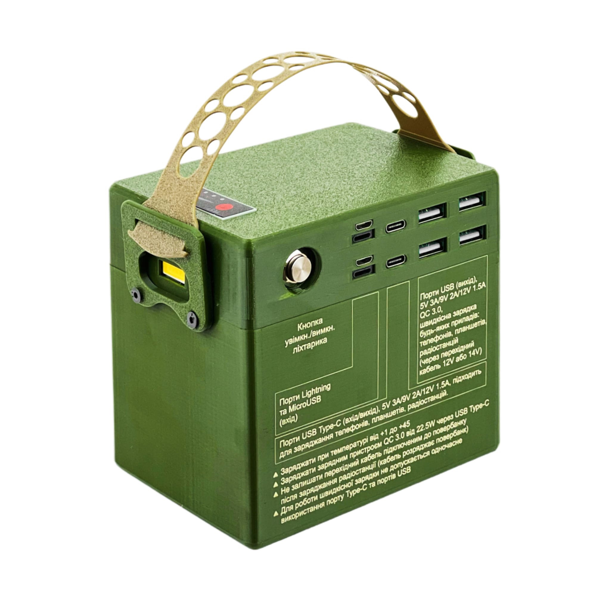 Зовнішнй акумулятор (PowerBank) СИЛА ХАРКОВА RANGER Q0820 87.000 mAh 3.6V